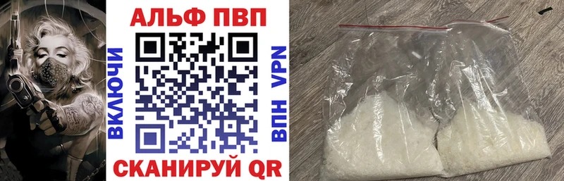 Alpha-PVP мука Купить где Изобильный
