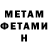 Метадон methadone Bruce Davis