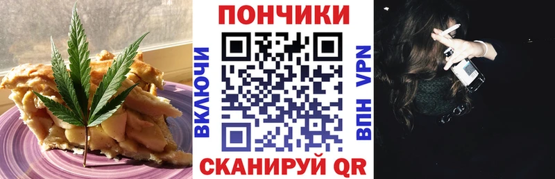 Печенье с ТГК марихуана  Купить где  Изобильный 