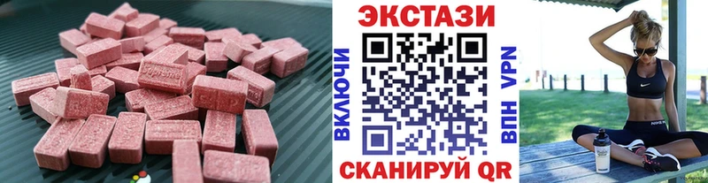 Экстази ешки  Купить  Изобильный 