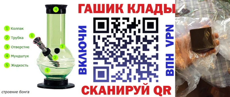 ГАШ ice o lator Изобильный