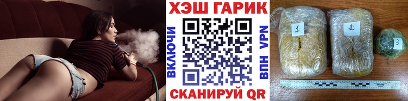 ГАШ Ice-O-Lator  Купить где  Изобильный 