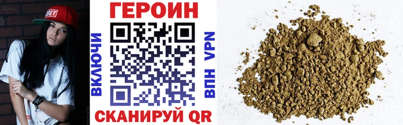 ГЕРОИН Афган  Купить  Изобильный 