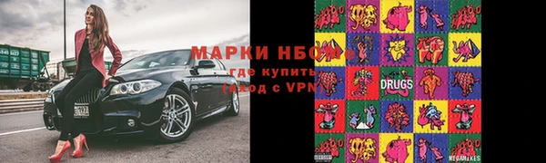 гидропоника Магас