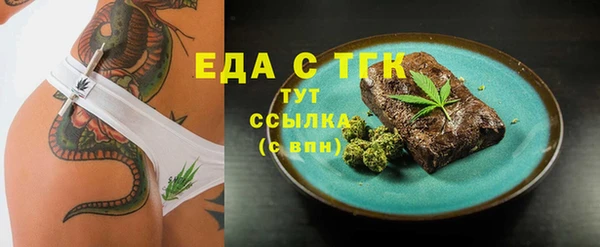 COCAINE Лиски