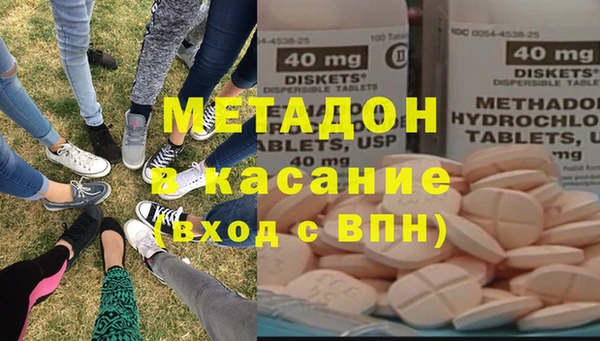 гашиш Майский