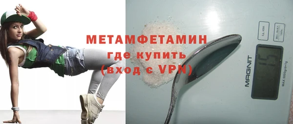 гидропоника Магас