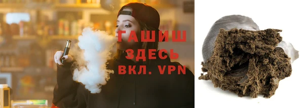гашиш Майский