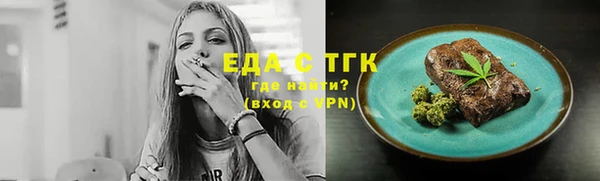 мефедрон Магадан