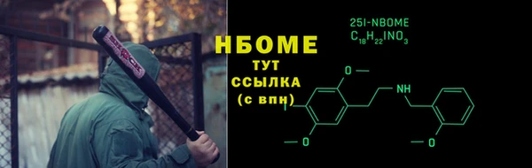 мефедрон Магадан