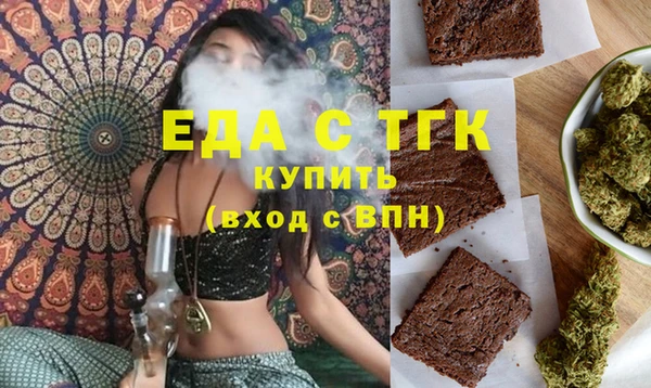 гидропоника Магас