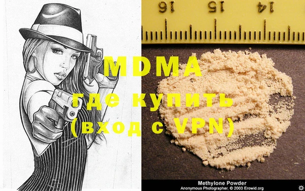 гидропоника Магас