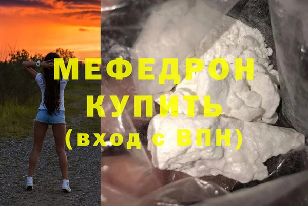 гидропоника Магас