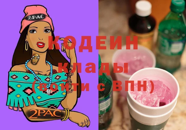 мефедрон Магадан