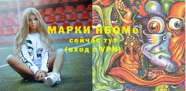гашиш Майский