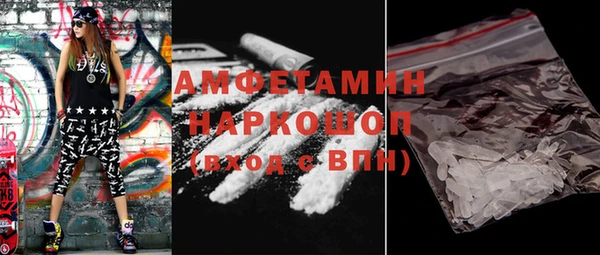 гашиш Майский