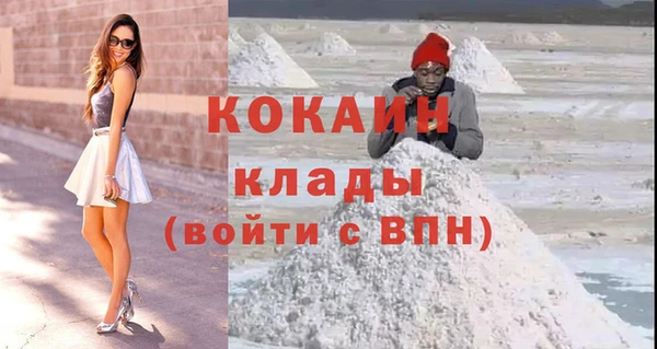 гашиш Майский
