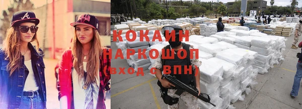 мефедрон Магадан