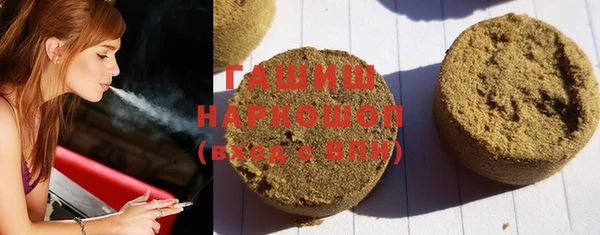 мефедрон Магадан