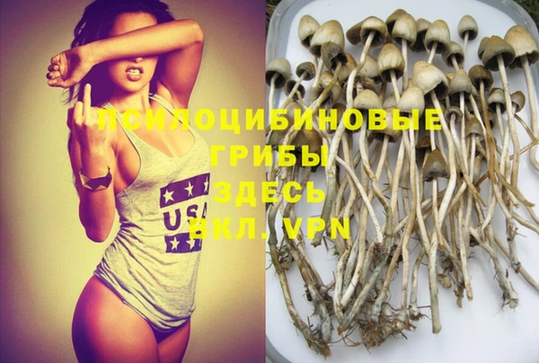 гашиш Майский