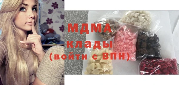 гидропоника Магас