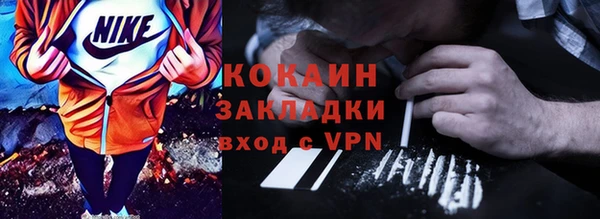 гидропоника Магас