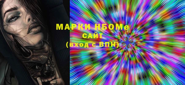 гашиш Майский