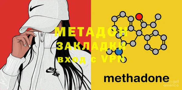 гашиш Майский