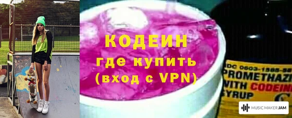 мефедрон Магадан