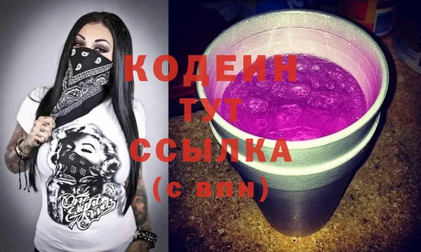 COCAINE Лиски