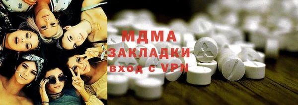 гидропоника Магас