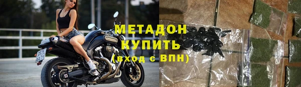 гашиш Майский