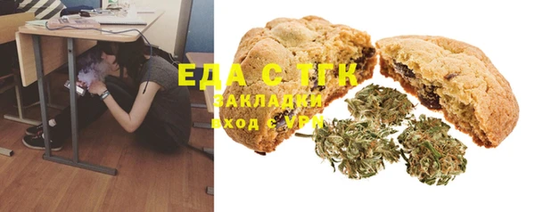 мефедрон Магадан