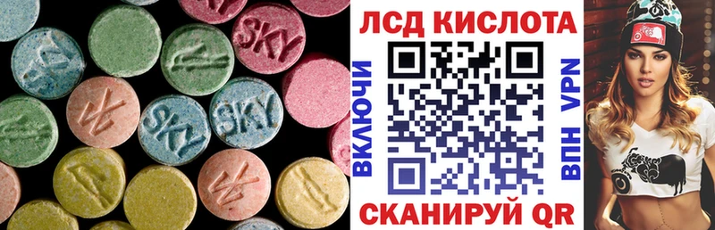 LSD-25 экстази ecstasy  Купить где  Изобильный 