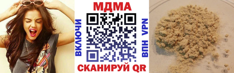 MDMA Molly  Купить где  Изобильный 